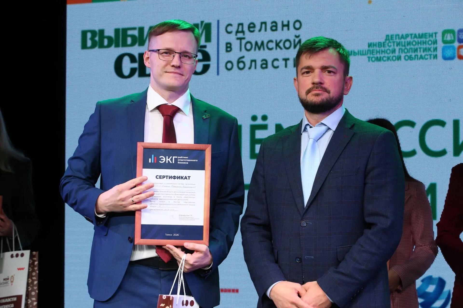 Компания СТК получила сертификат рейтинга «ЭКГ»